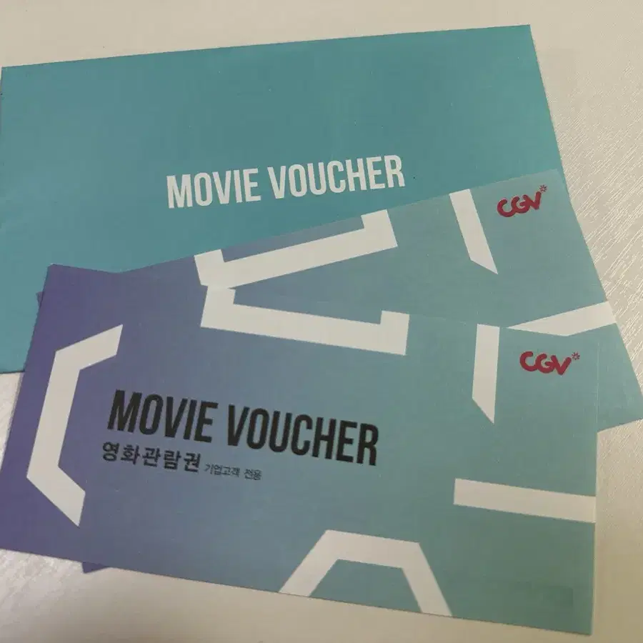 CGV 영화관람권 2매