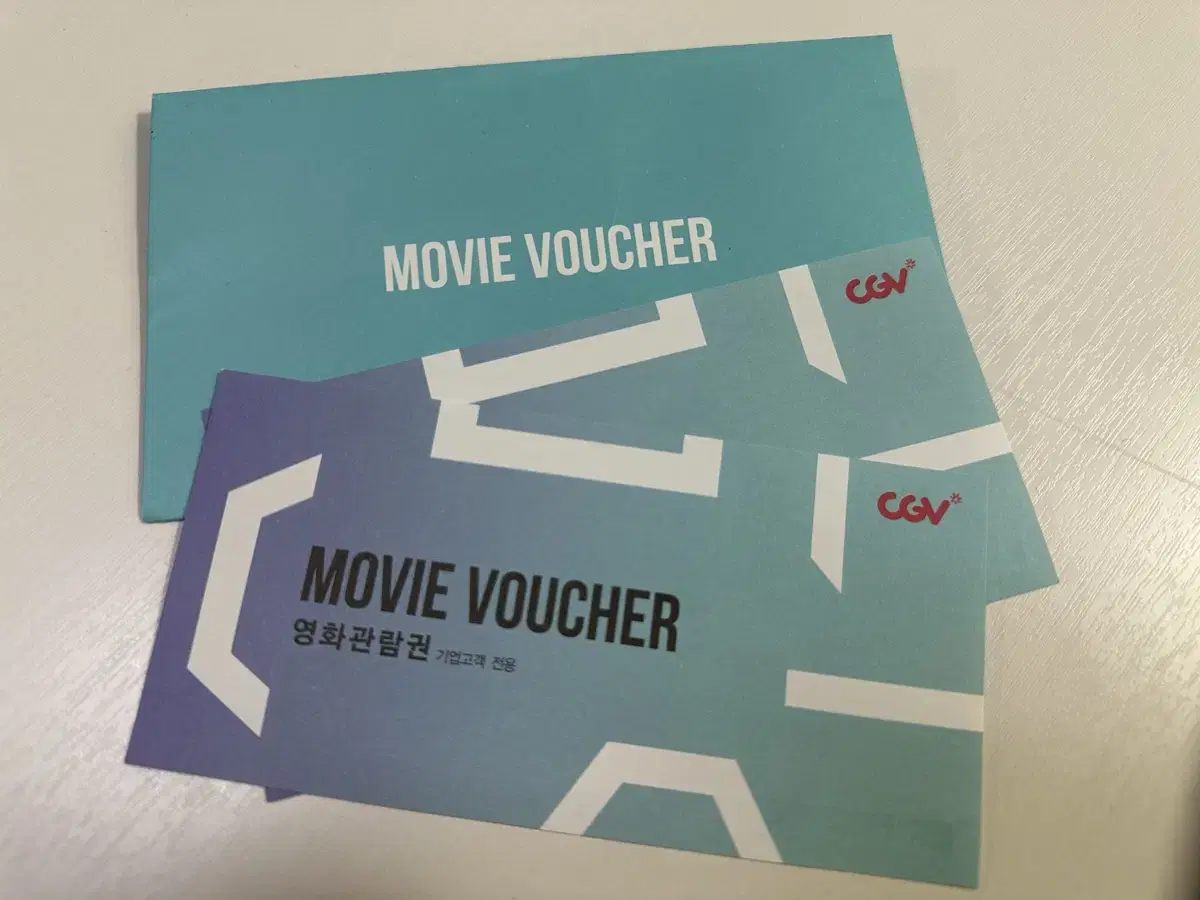 CGV 영화관람권 2매