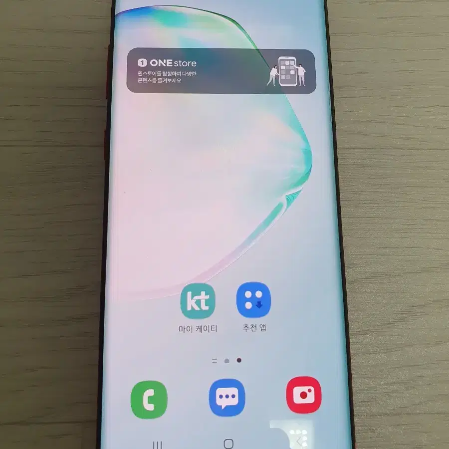 갤럭시 노트10 5G 무잔상 A급 팝니다