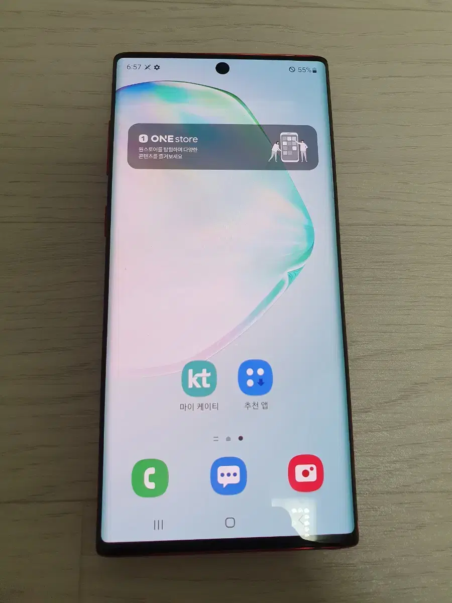 갤럭시 노트10 5G 무잔상 A급 팝니다