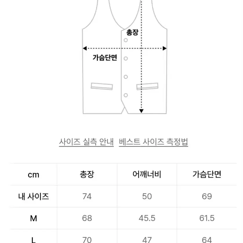 무신사스탠다드 패딩조끼 2XL