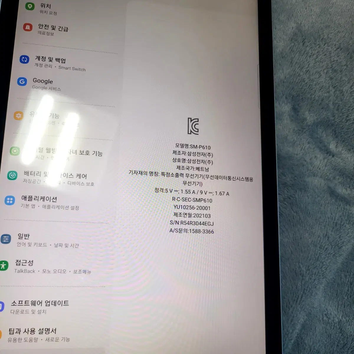 갤럭시탭 s6 lite 128기가