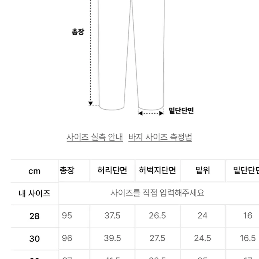 브랜디드 1981 BLACK STANDARD3 [CROP SLIM]