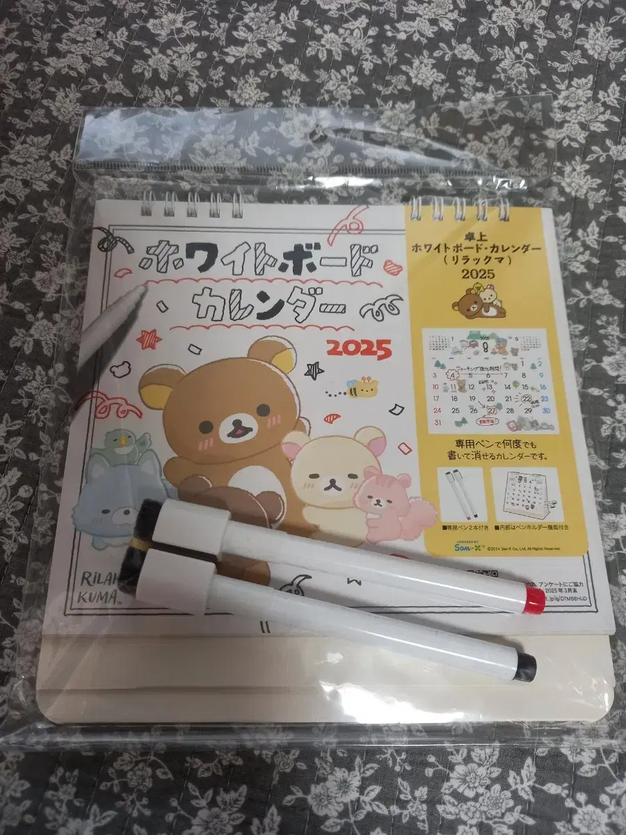 Rilakkuma Tabletop Whiteboard Calendar 2025 (Calendar)