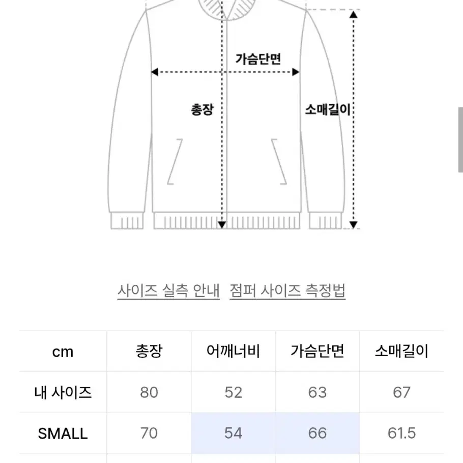 트래블 바람막이 L