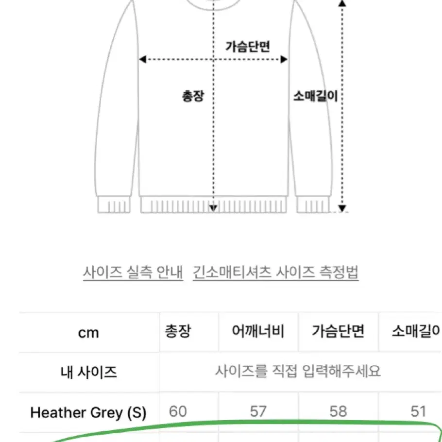 우마뭉 니트 헤더 그레이 M