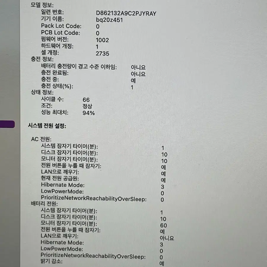 맥북 스페이스그레이 에어 m1 13인치 8gb 256gb