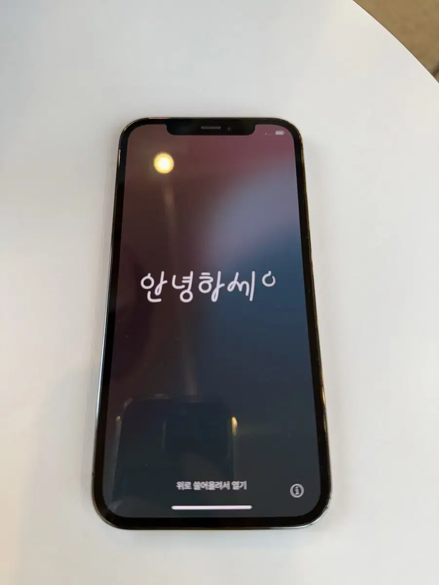 아이폰 12 프로 256GB