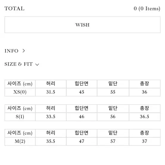 leeds 스완 미니스커트 (리에뜨, 타낫, 르플레인)