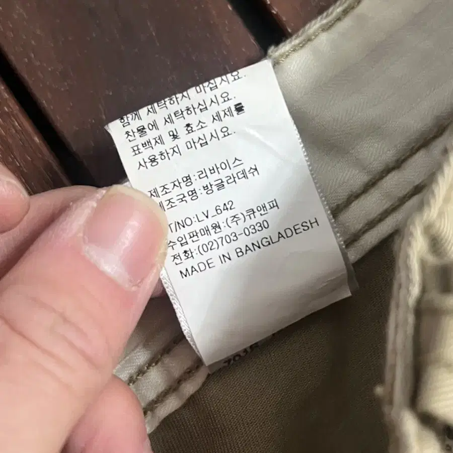 Levis 리바이스 카고 팬츠