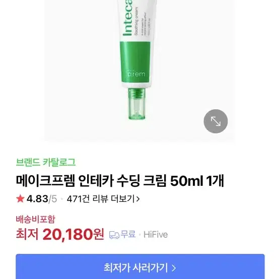 인테카 수딩크림 100ml