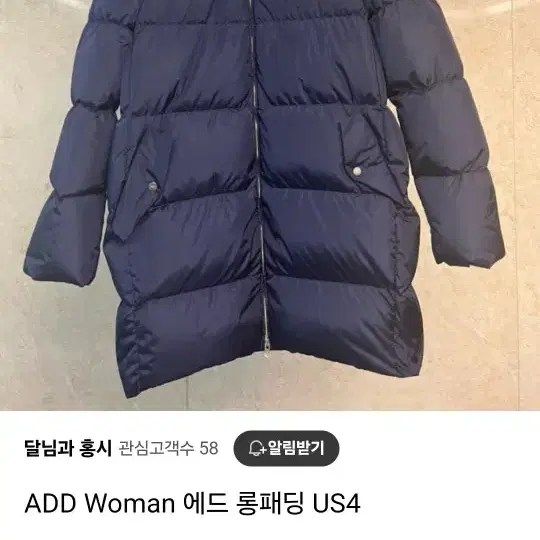 ADD에드패딩명품패딩