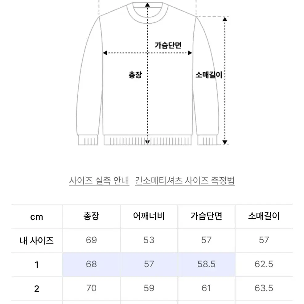 본바트 롱슬리브 버건디