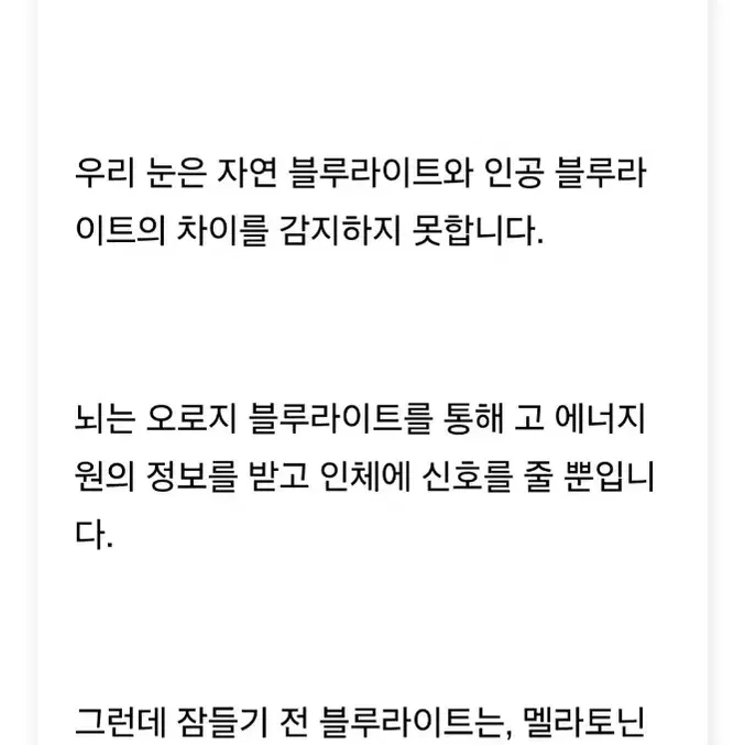 블루라이트차단안경