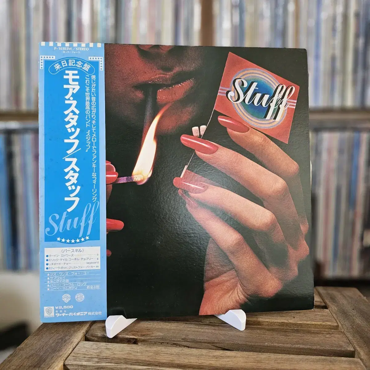 (민트급, 재즈, Jazz) Stuff -. More Stuff LP