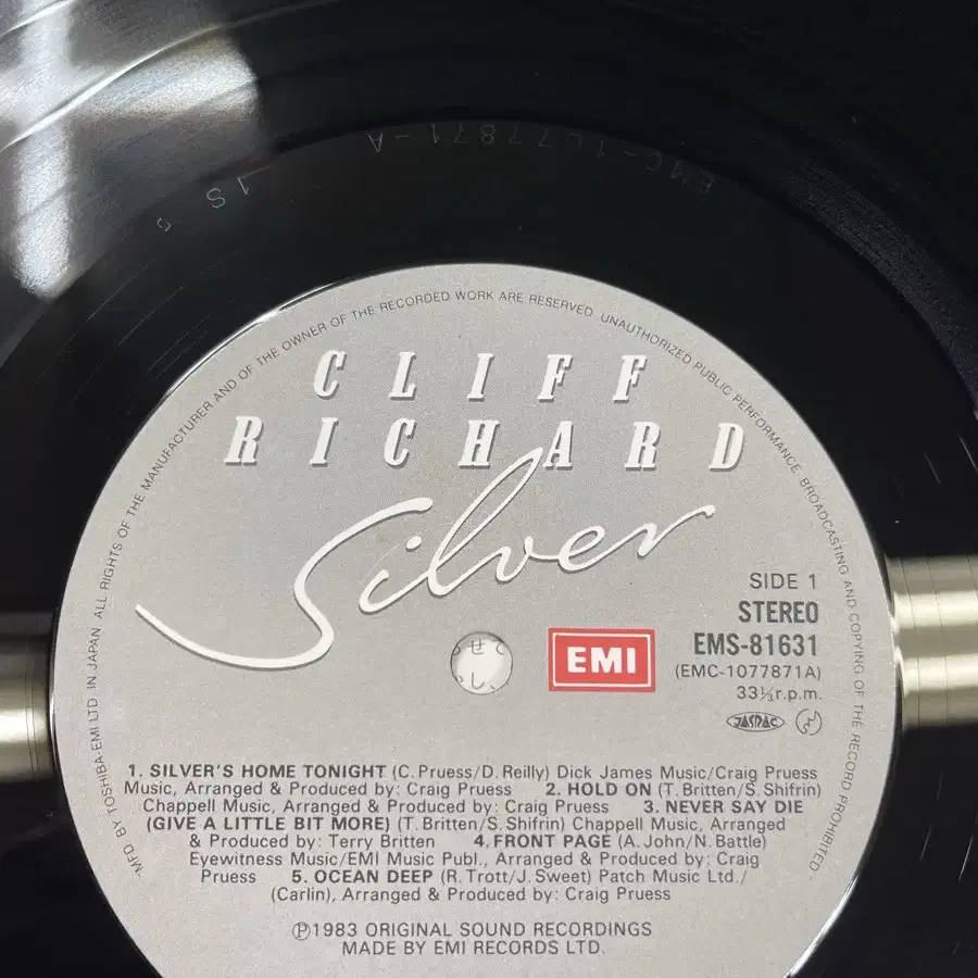 Cliff Richard / Silver 엘피