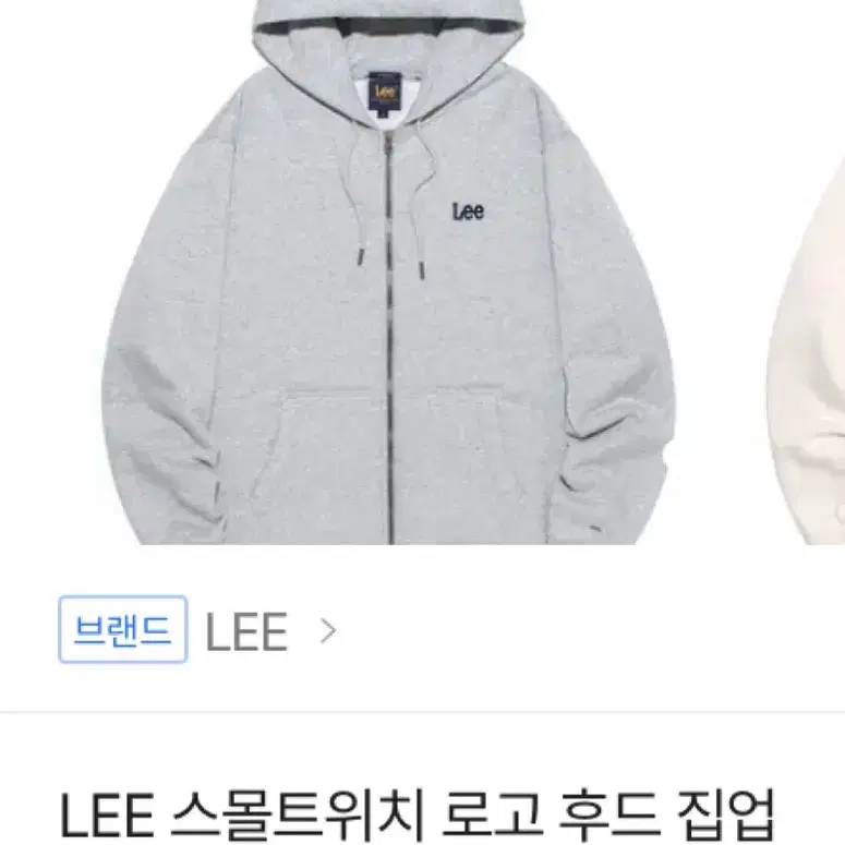 Lee 후드집업 그레이 was