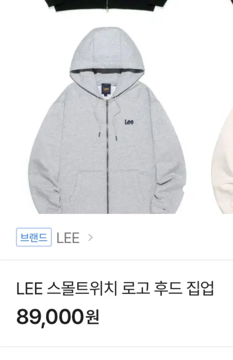 Lee 후드집업 그레이 was