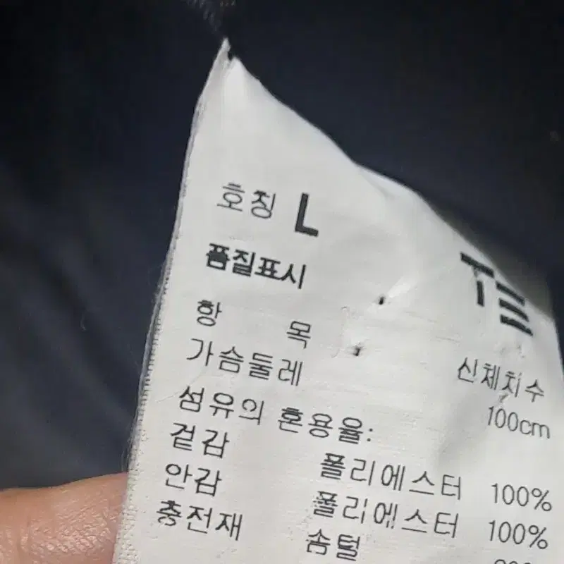 야상 패팅