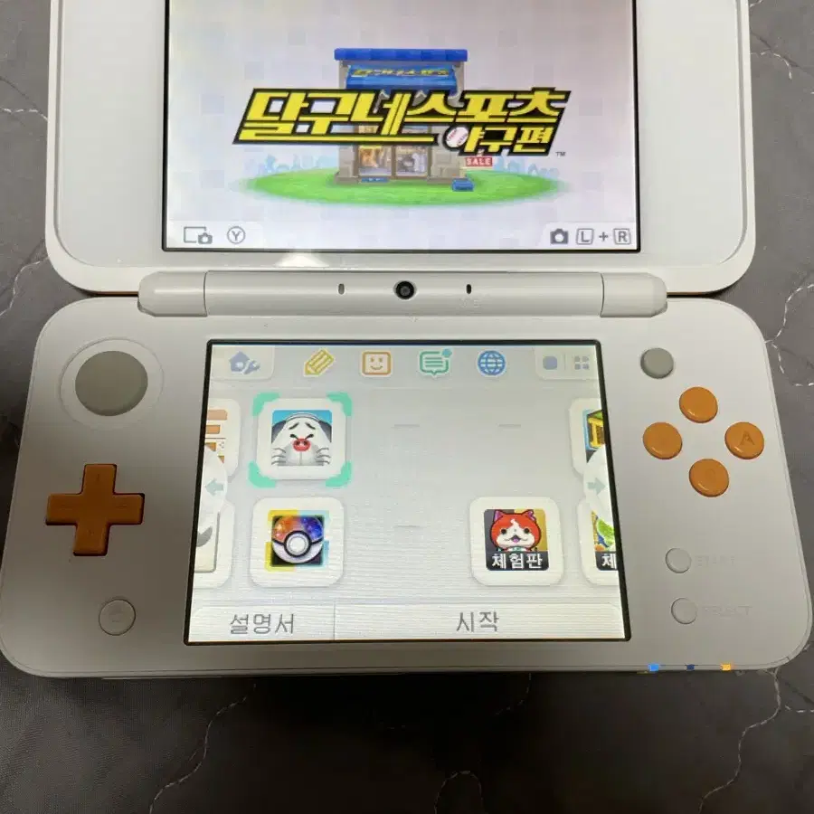 닌텐도2ds xl 화이트