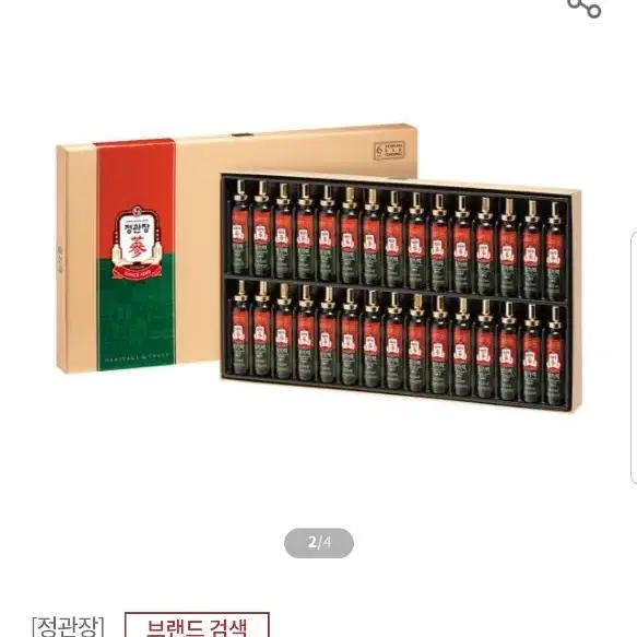 (선물용)정관장 활기력 20ml*30병