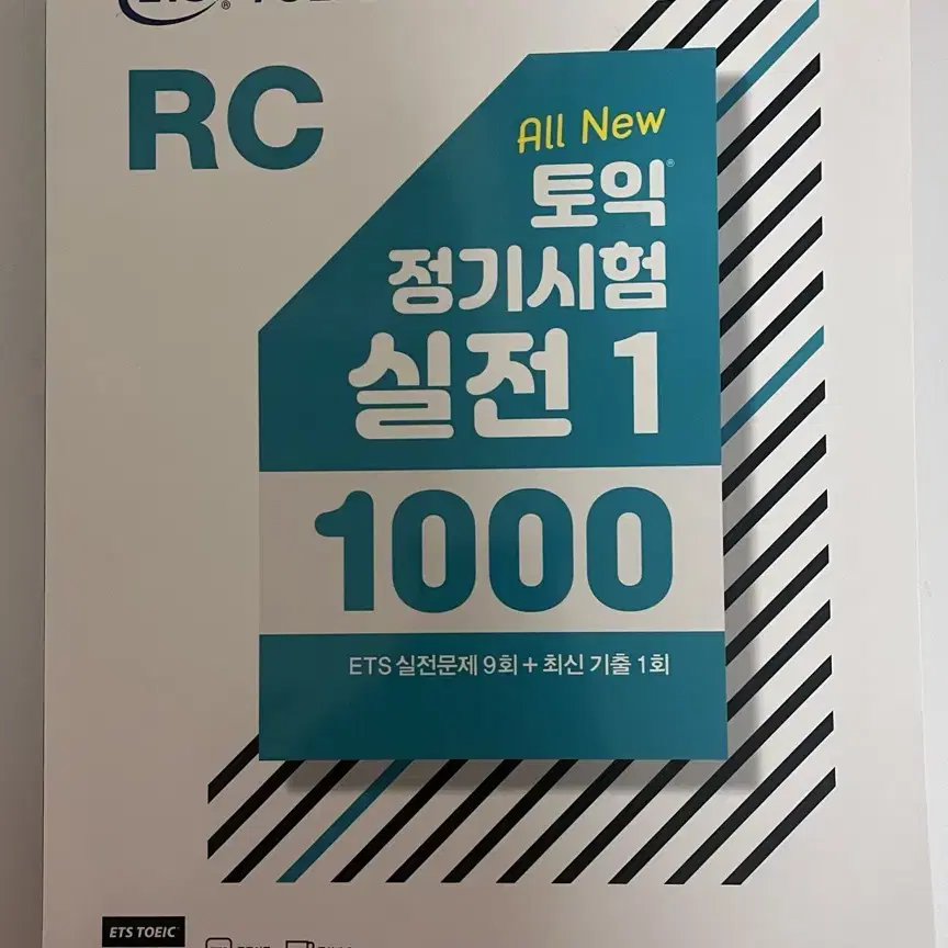 YBM 토익RC 1000제