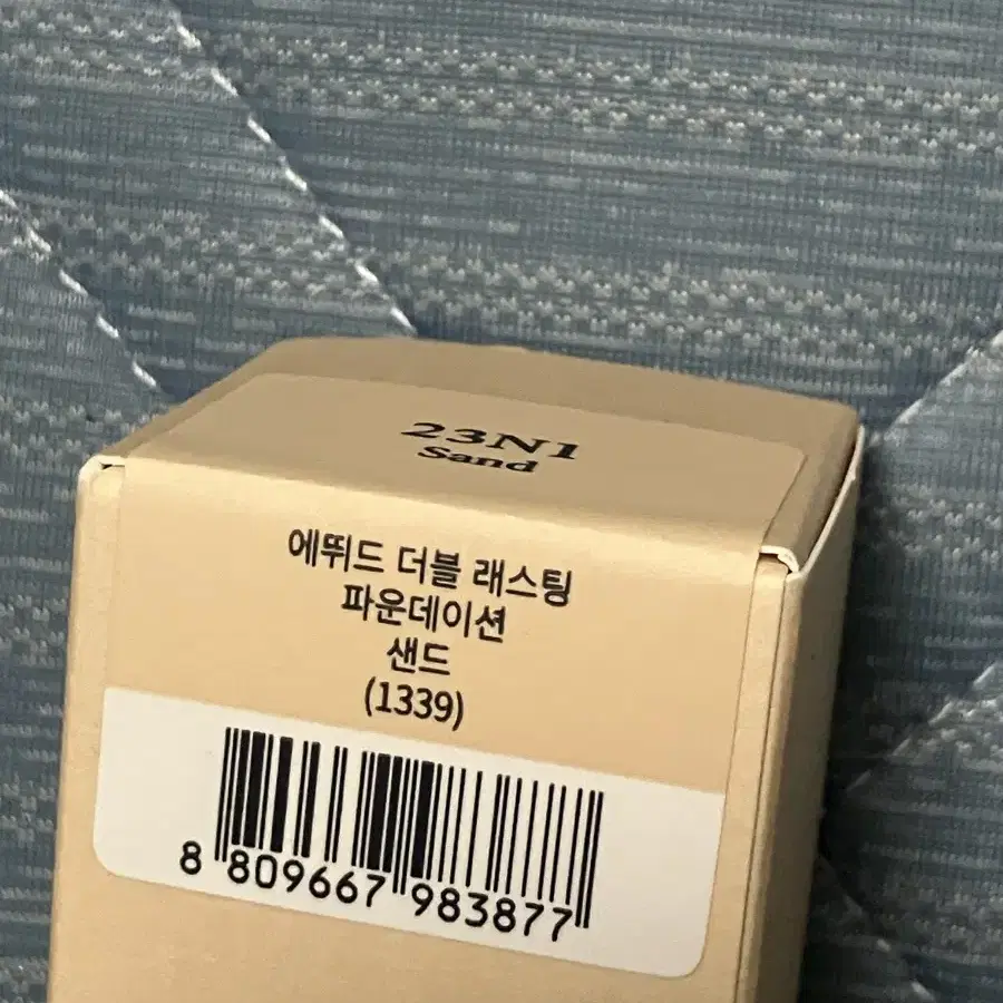 에뛰드 파운데이션