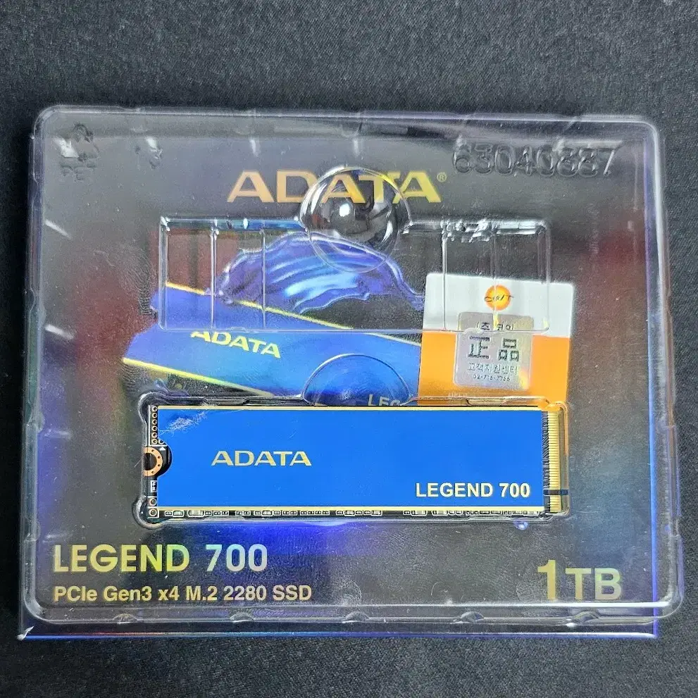 adata 아다차 레전드 700 1t m.2 ssd 팝니다