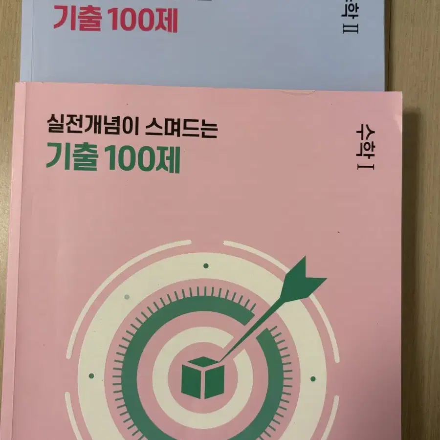 메가스터디 김성은 2025 기출 100제 수1 수2