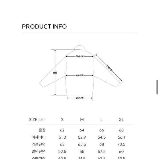 일꼬르소 플리츠 데님 점퍼 m