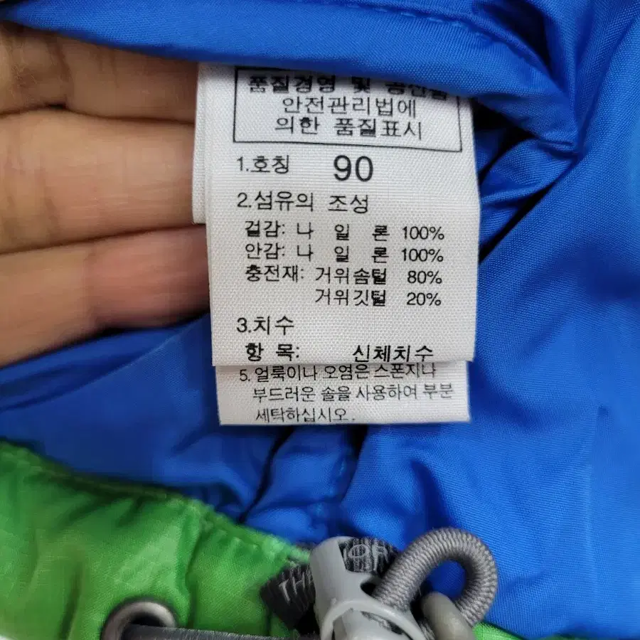 노스페이스 눕시 700 패딩 그린 블루