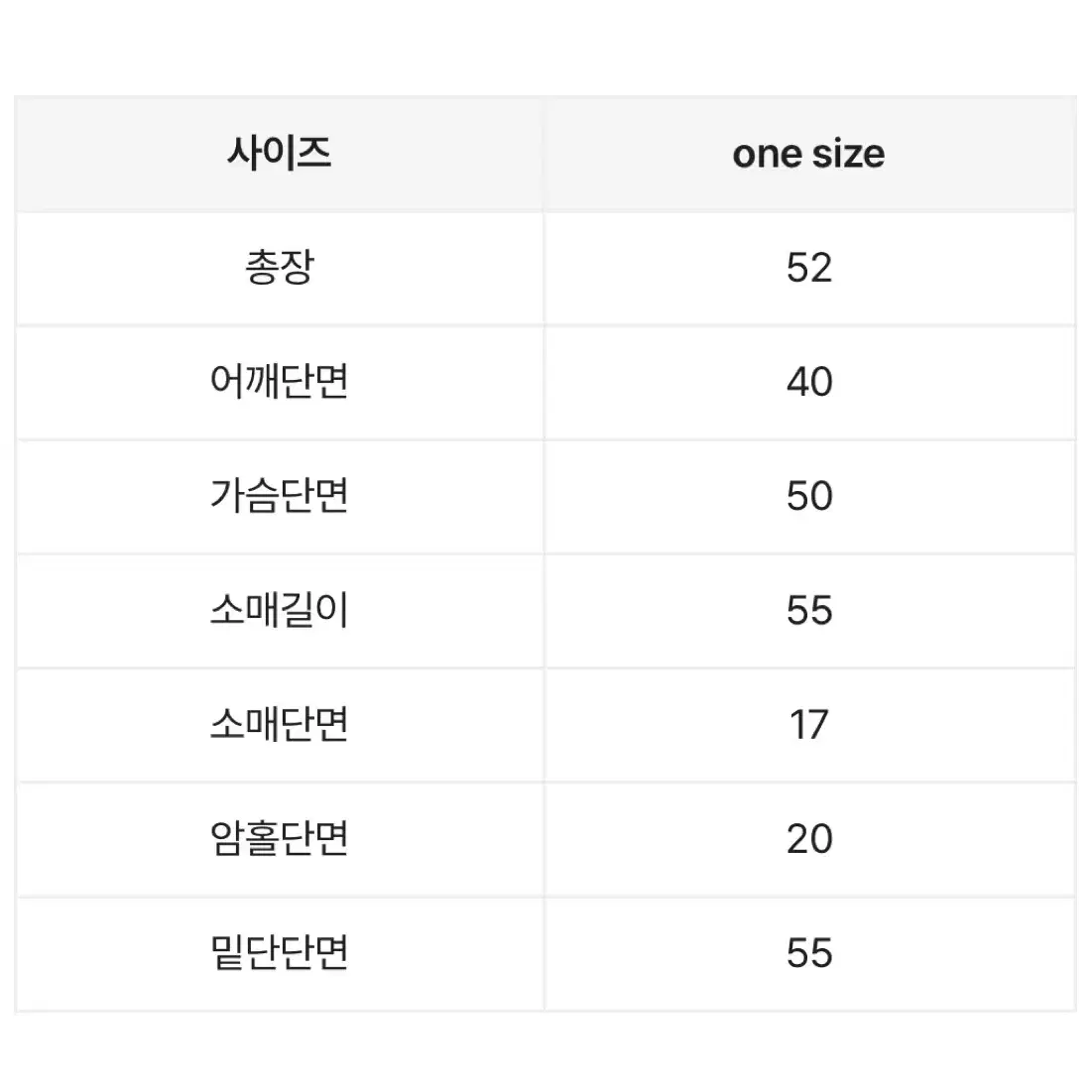 퍼자켓 아이보리