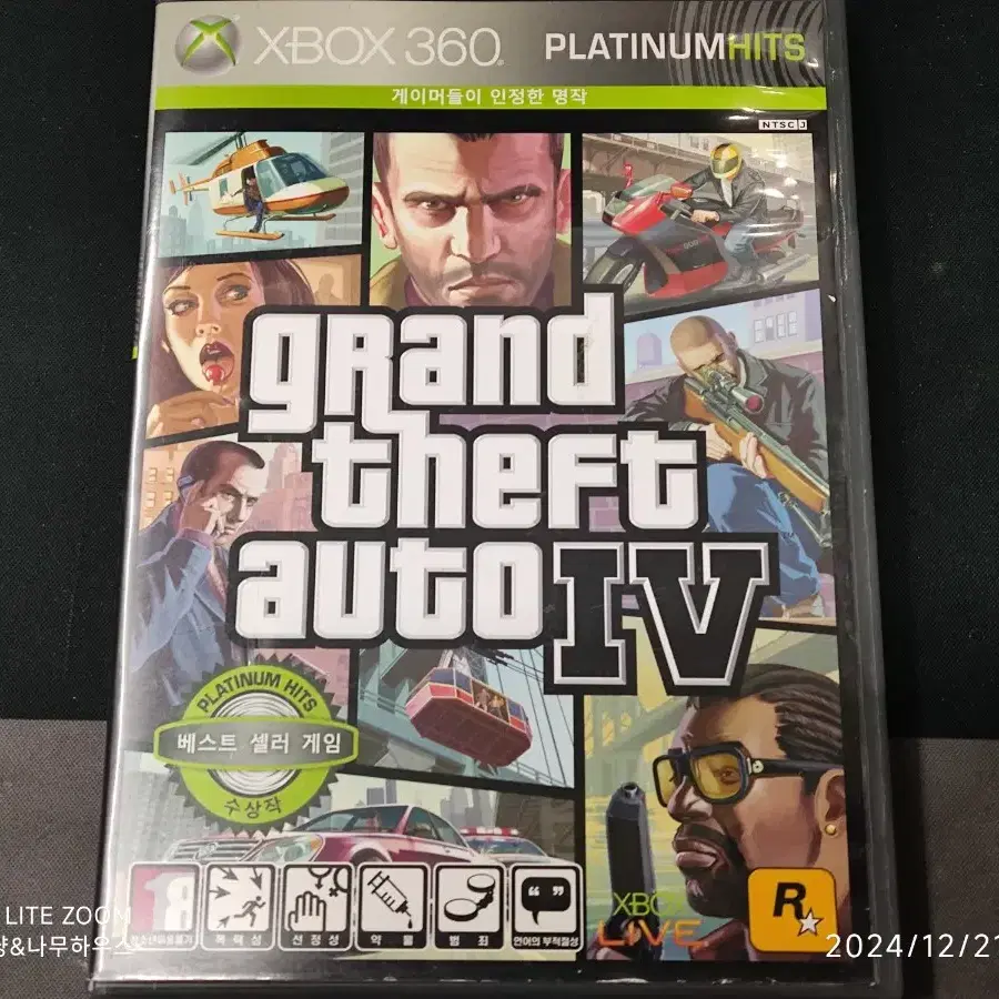 엑스박스360용 GTA4 팝니다 XBOX