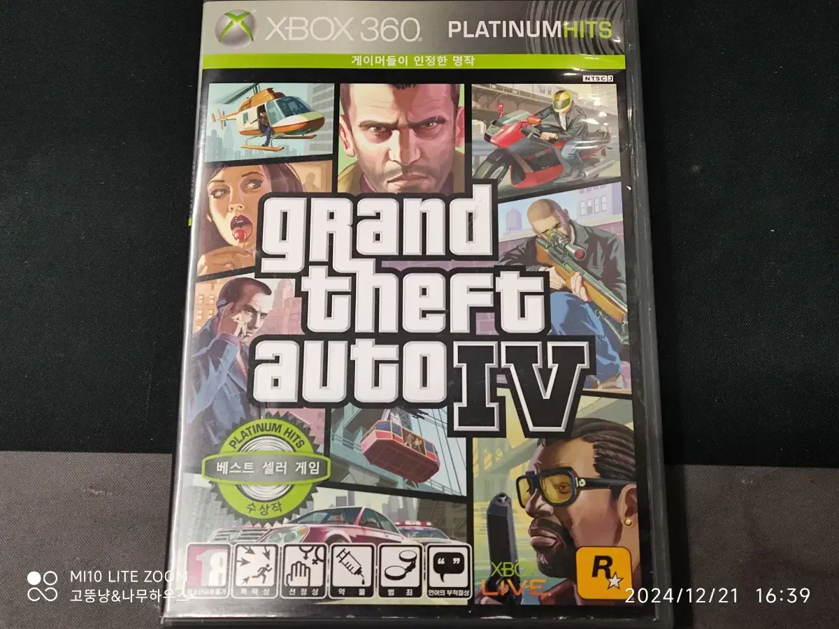 엑스박스360용 GTA4 팝니다 XBOX