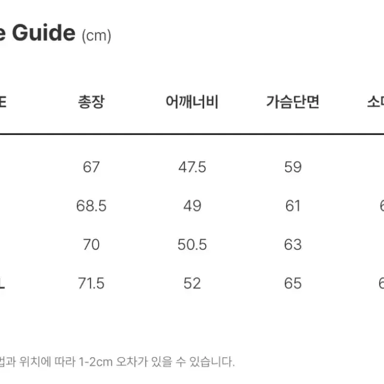 디키즈 뉴잉턴 워시드 자켓 XL