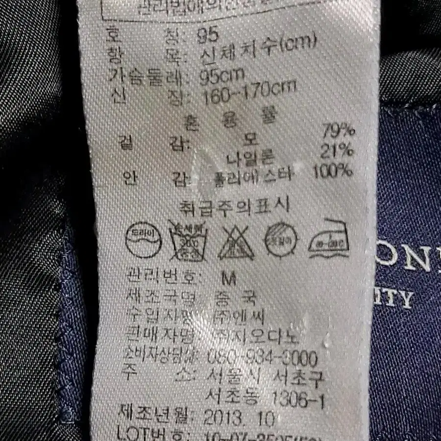 컨셉원 반코트 남성M