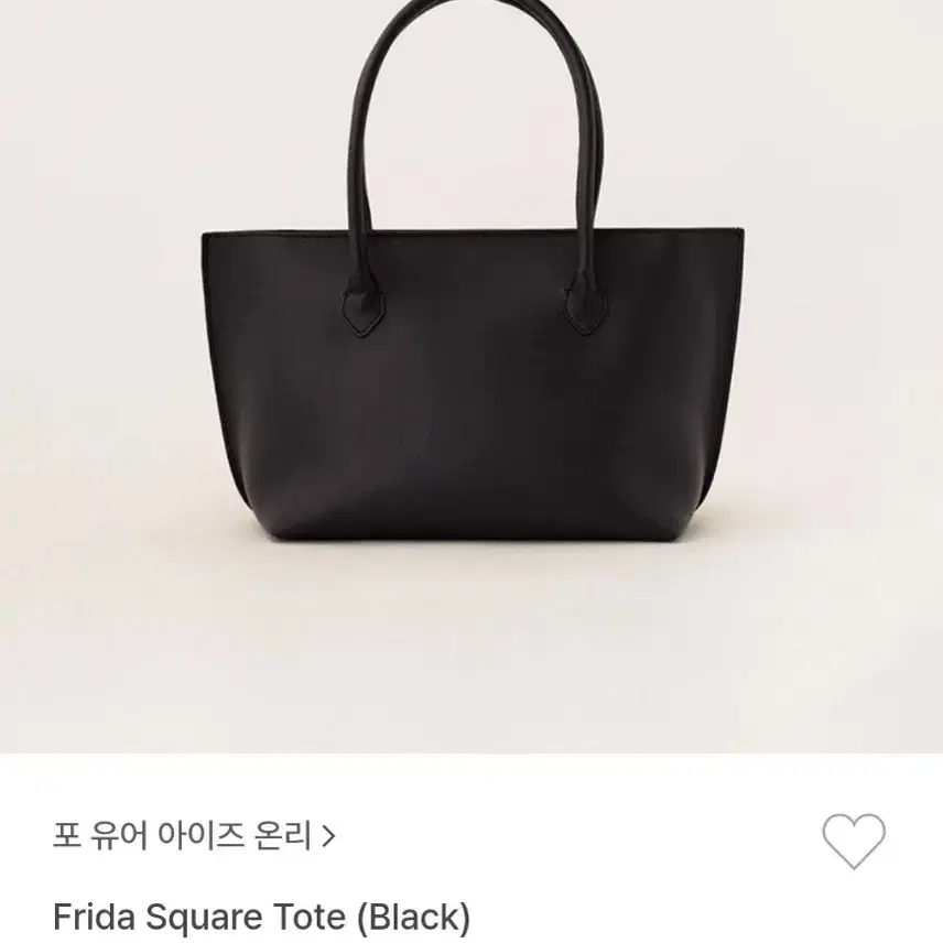 fyeo 포유온 스퀘어 토트백 블랙