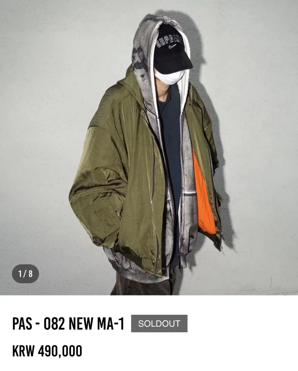 [M] pas ourpas 082 new ma-1 뉴마원 아워파스