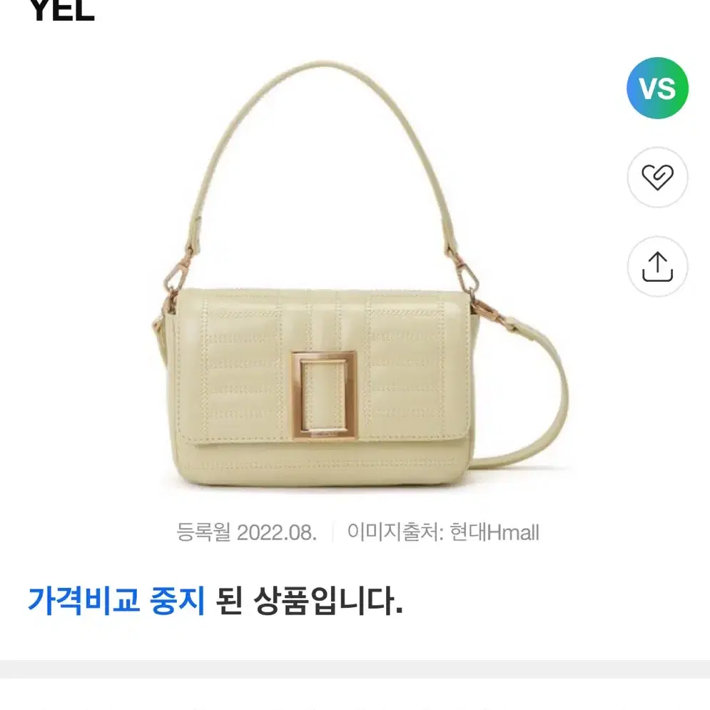 쿠론 COURONNE 캐롤린 베티버 크로스백 판매