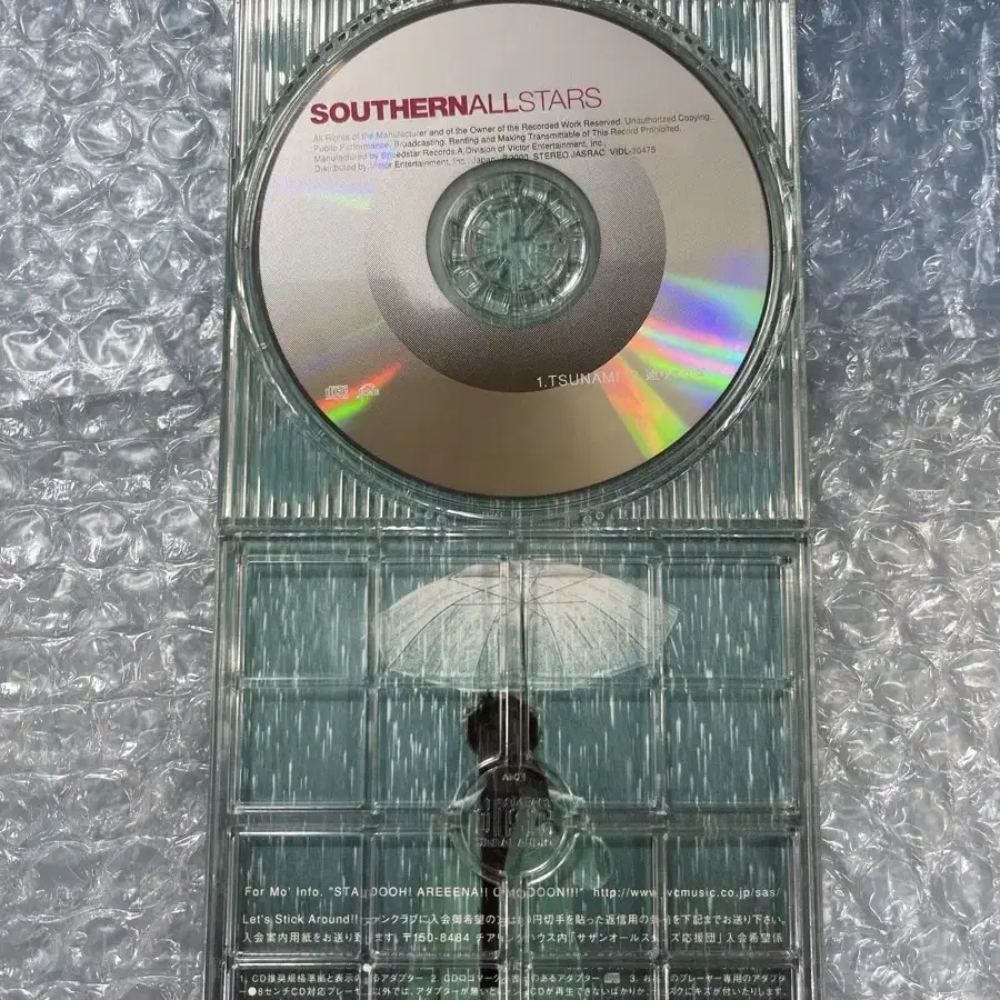 Southern All Stars / Tsunami츠나미 8cm싱글cd