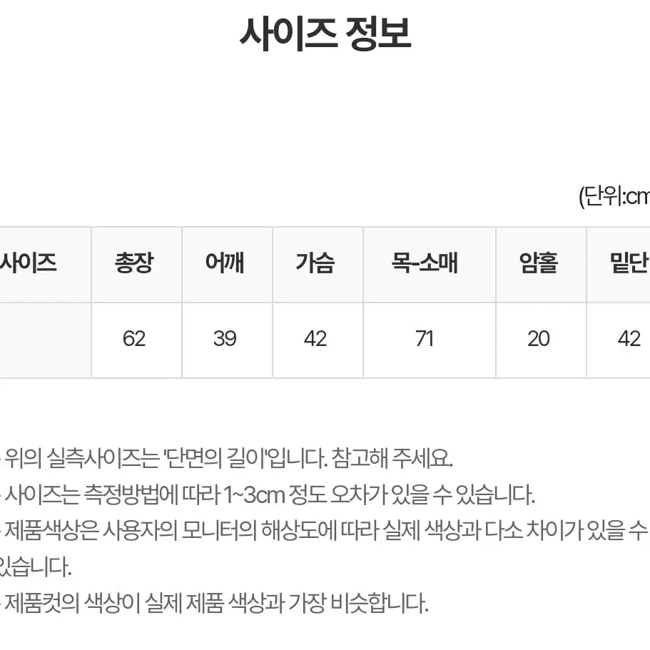 마지 MAGIE 멜로우 소프트 터틀넥 #핑크퍼플