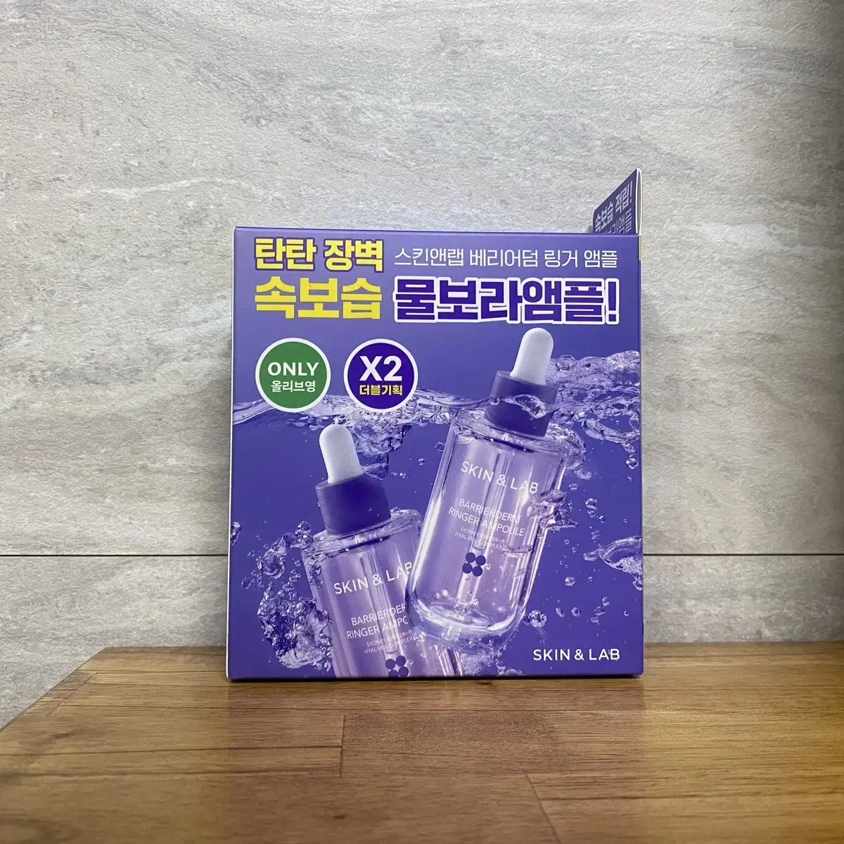 [1+1]스킨앤랩 베리어덤 링거 앰플70ml(+70ml)