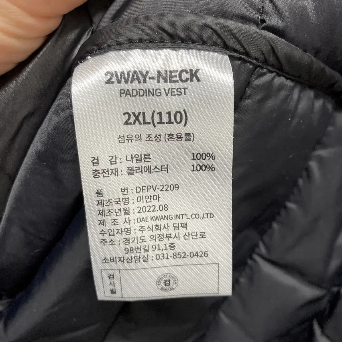 2WAY NECK 택새상품 2022 남경량패딩조끼 2XL 영구제