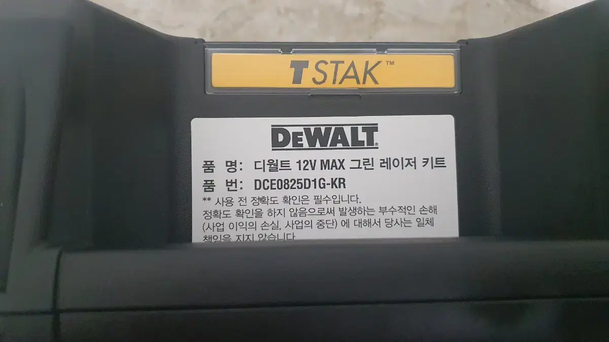 디월트 12V MAX 그린 레이저 키트 판매합니다.