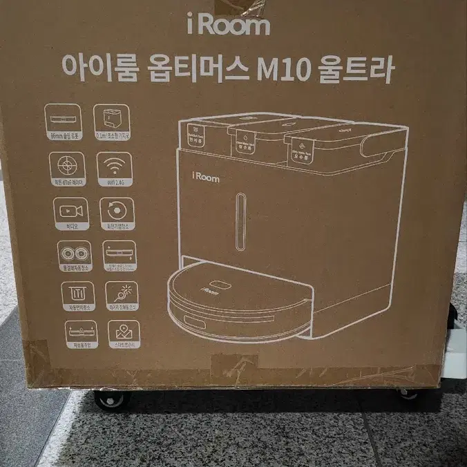 아이룸 옵티머스 m10 울트라 로봇 청소기