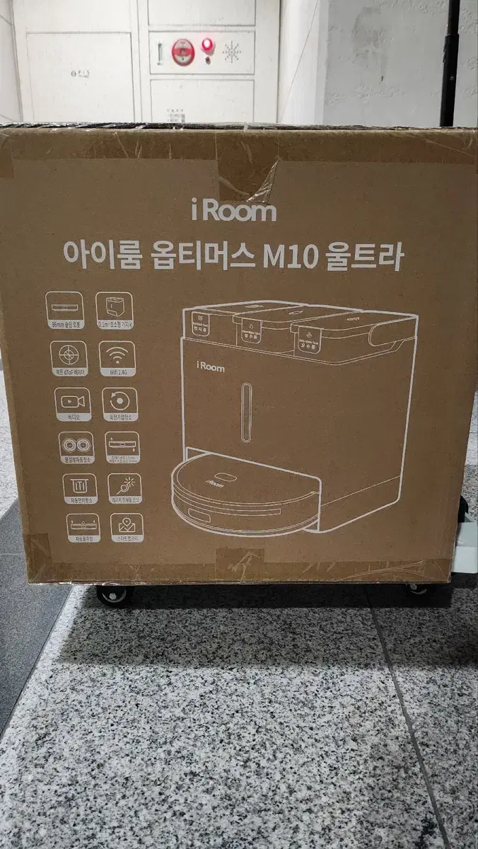 아이룸 옵티머스 m10 울트라 로봇 청소기