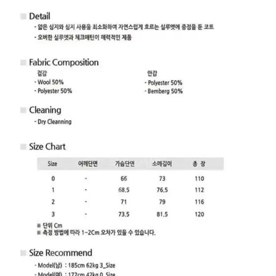 블랙 자켓코트 비긴202