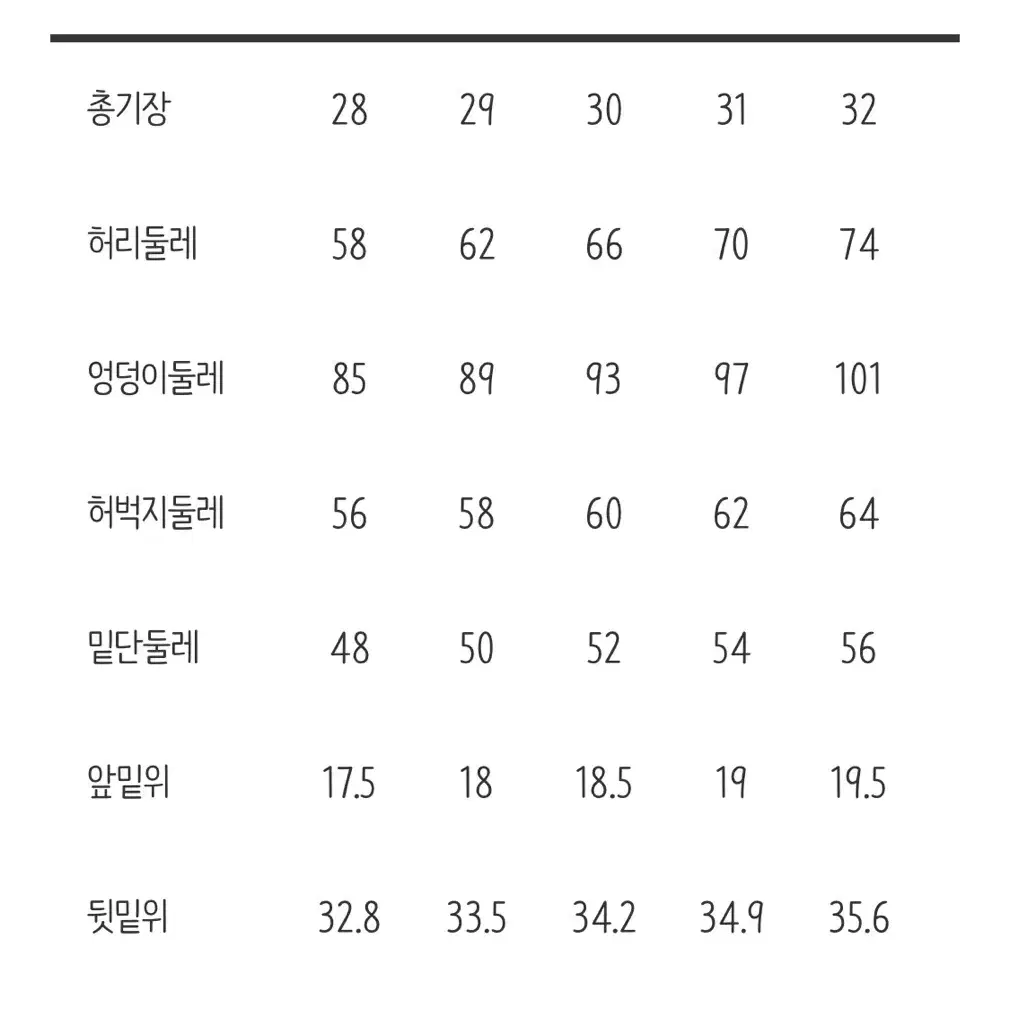 안다르 에어쿨링 3.5부 블랙 x 2