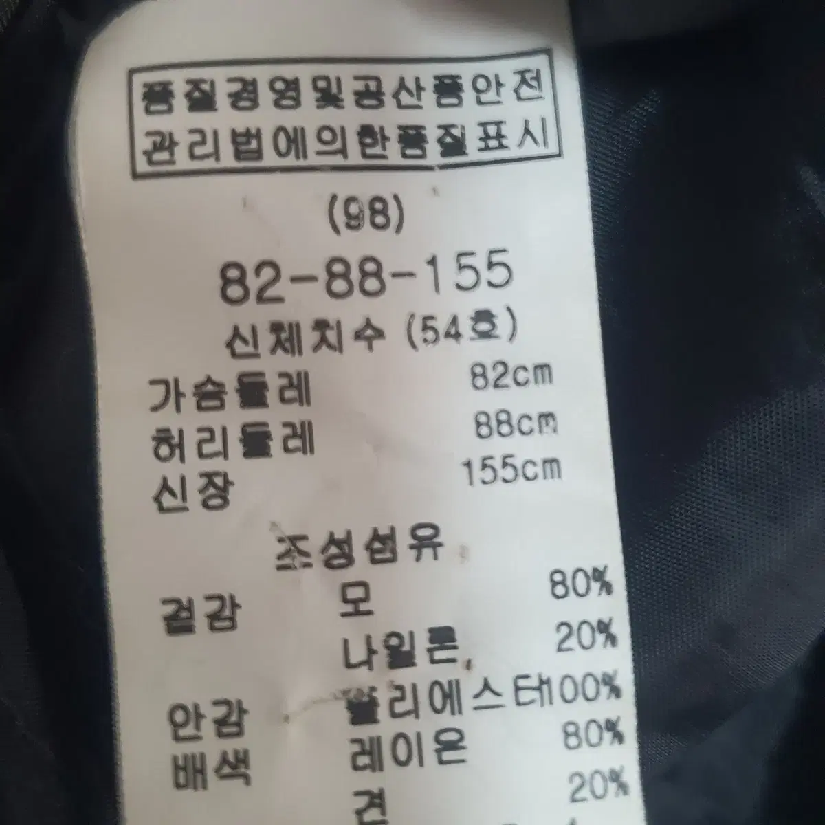 레네본 벨벳배색 민소매 원피스