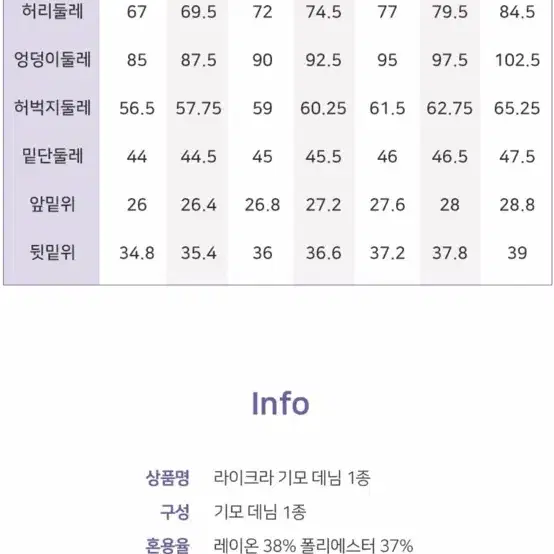 스튜디오럭스 기모청바지26